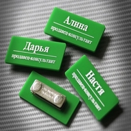 Изготовление бейджей