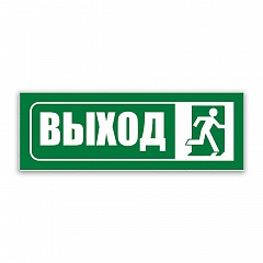 Таблички указатели